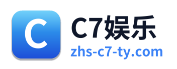 C7娱乐